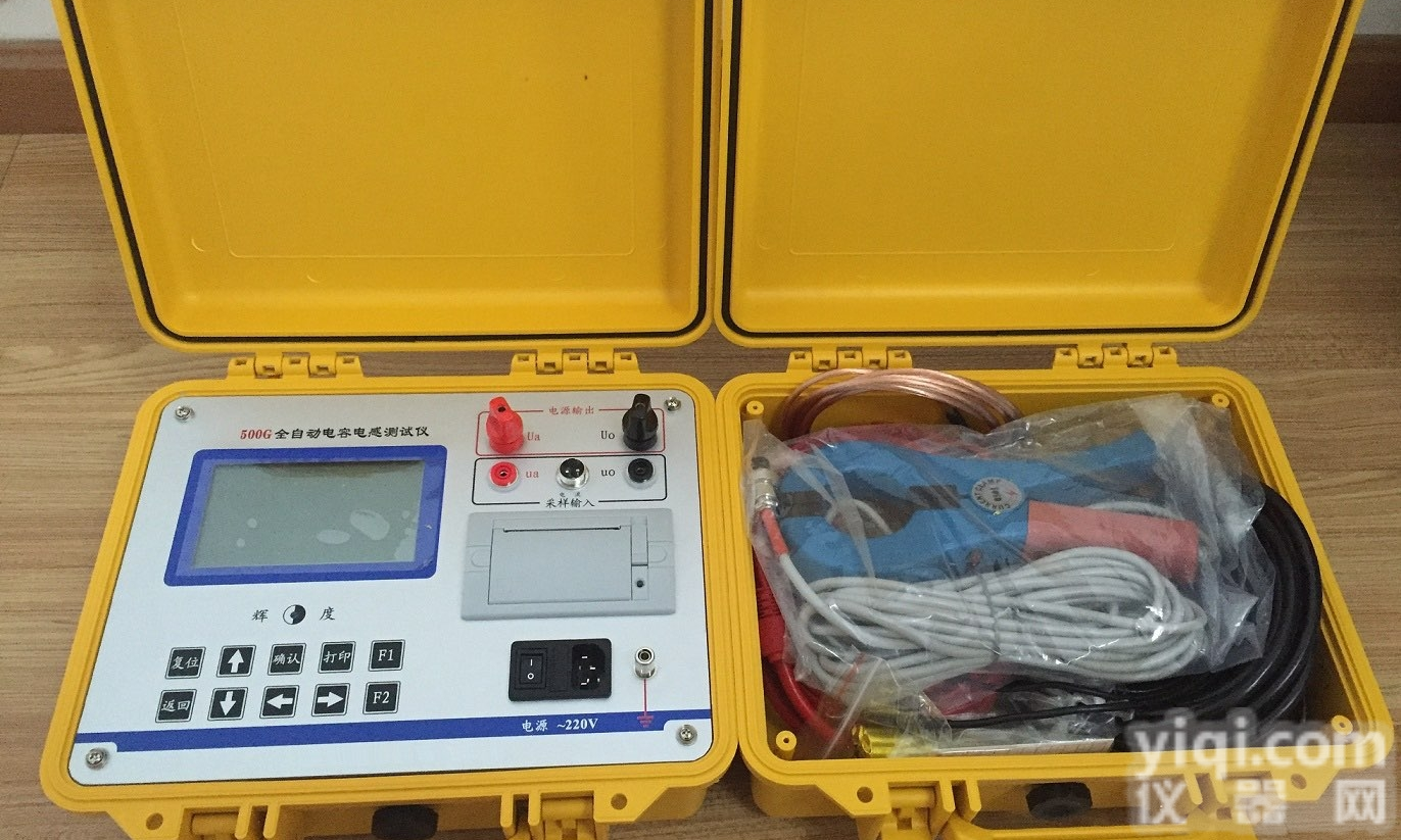 电力电容<em>测试仪</em> 厂家<em>质量保证</em>