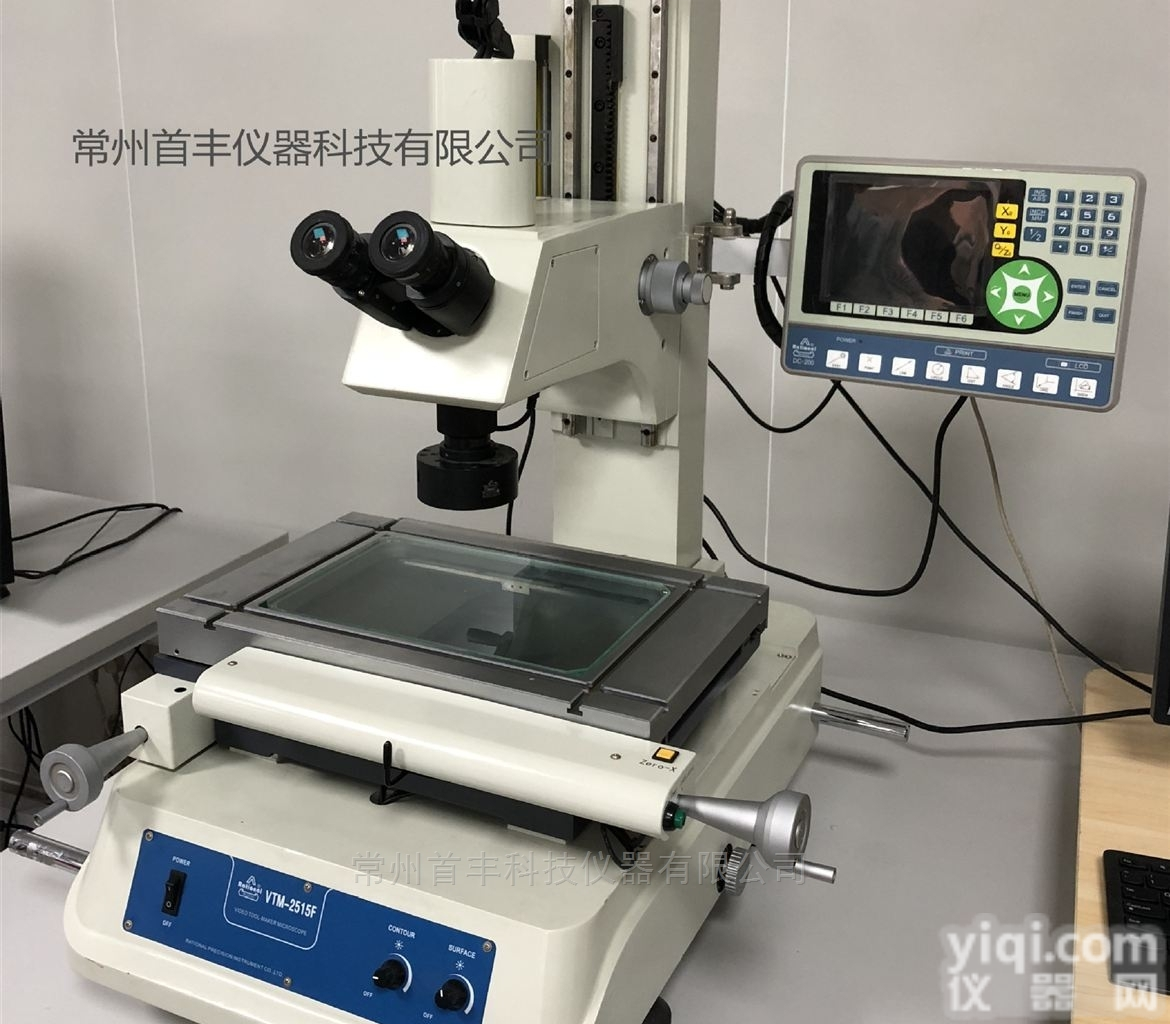 常州万濠工具<em>显微镜</em>VTM-4030F,精密<em>测量仪</em>器