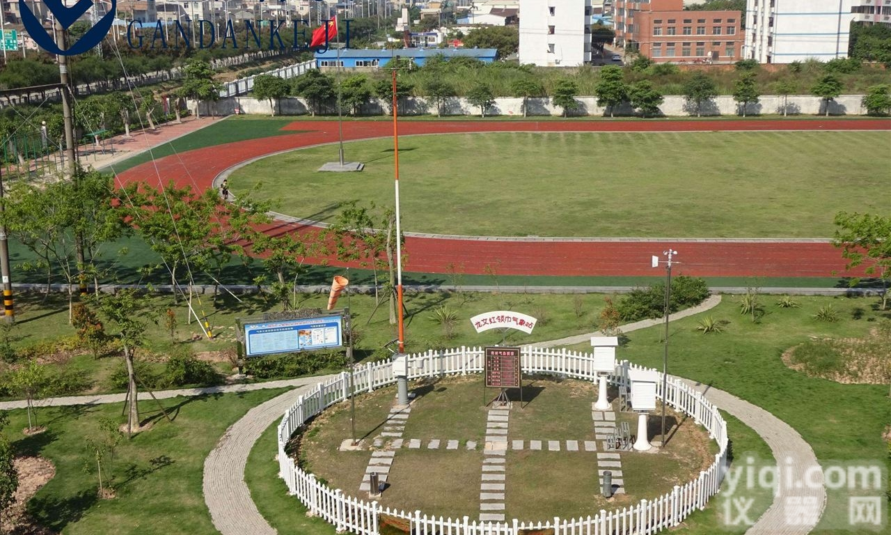 GD24-XYQX  <em>校园</em><em>气象站</em> 自动<em>监测站</em>