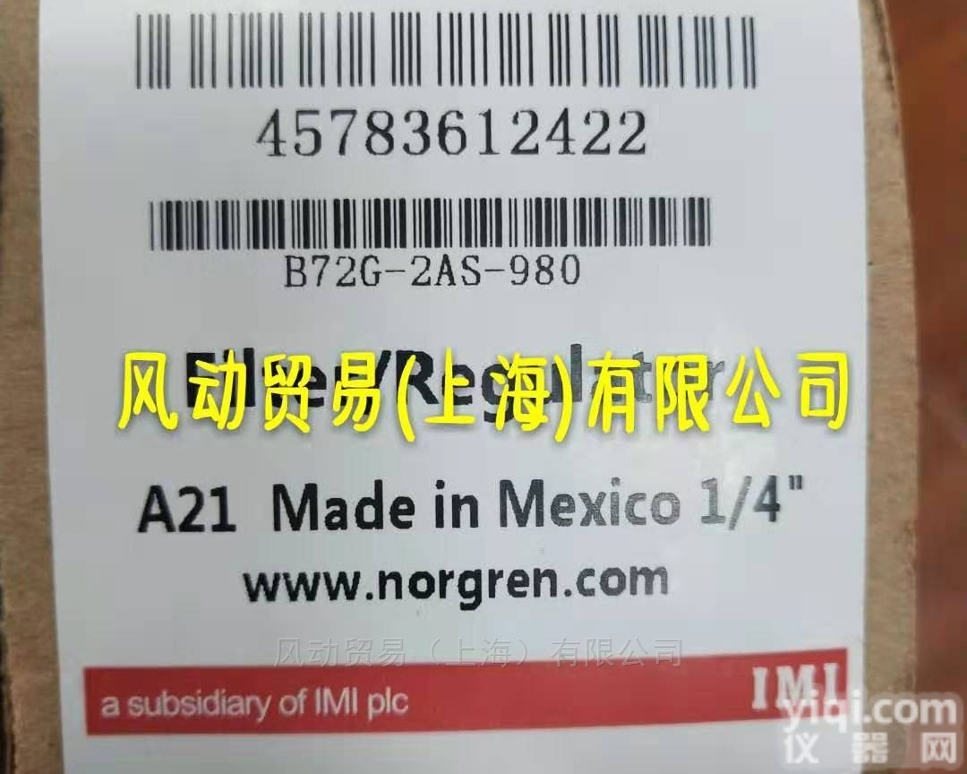 英国<em>诺冠</em>NORGREN<em>减压阀</em>B72G-2AS-980