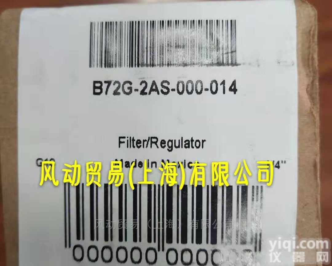 英国<em>诺冠</em>NORGREN<em>减压阀</em>B72G-2AS-000-014