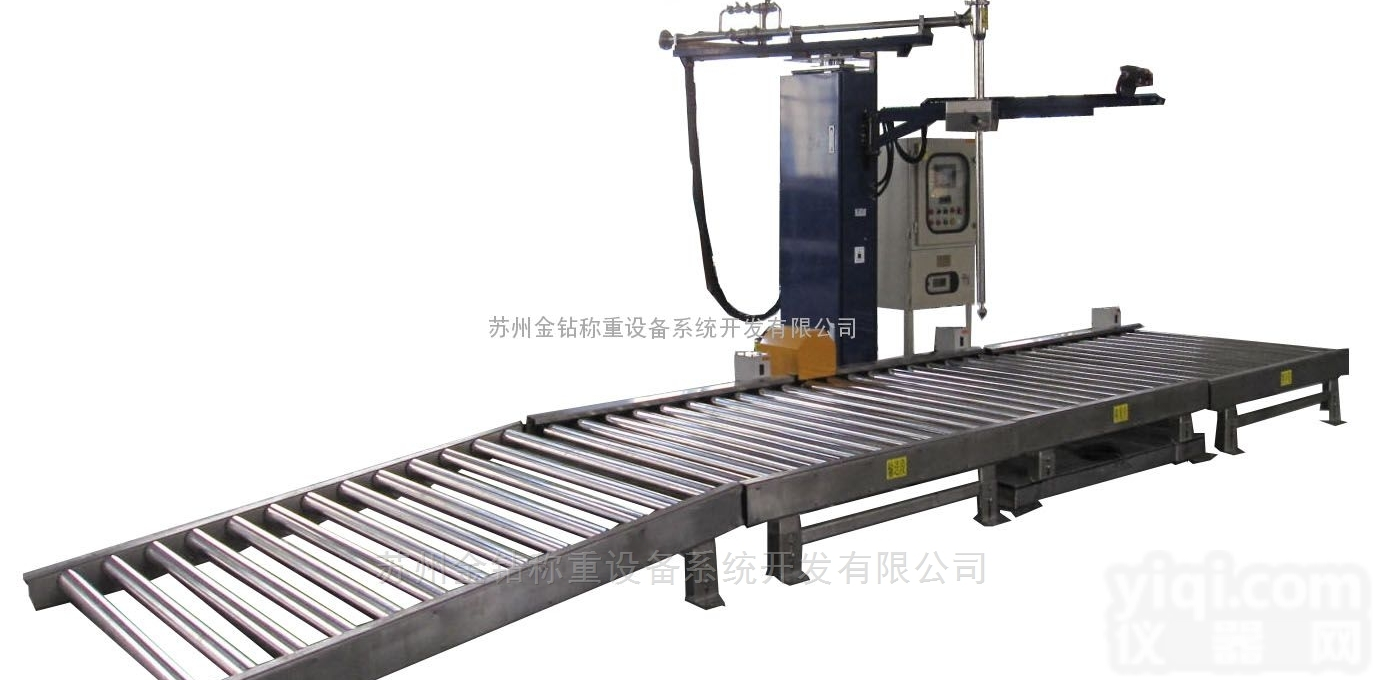 60kg<em>桶装</em>液体<em>定量</em>灌装秤