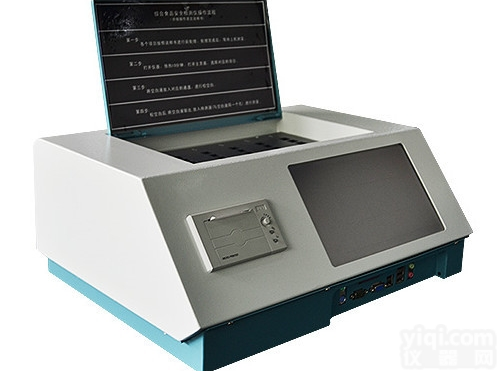 HX-ZSP36综合<em>食品安全</em>检测仪 食品<em>分析仪</em>