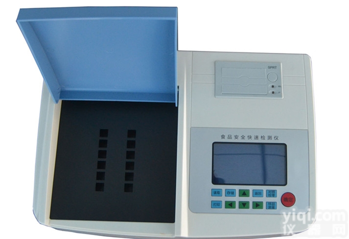 HX-ZSP12综合<em>食品安全</em>检测仪 食品<em>分析仪</em>