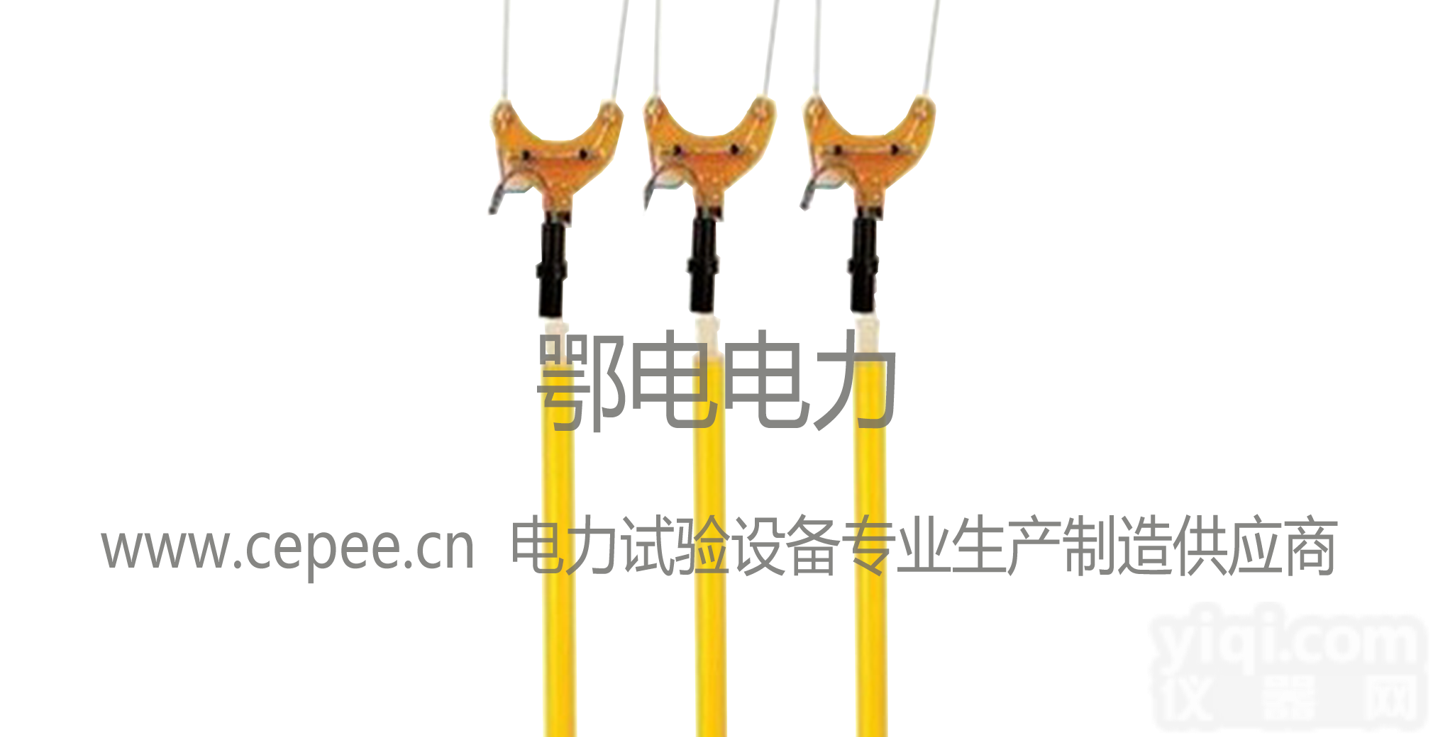 ED0408  <em>绝缘</em>子<em>火花</em>间隙测零仪