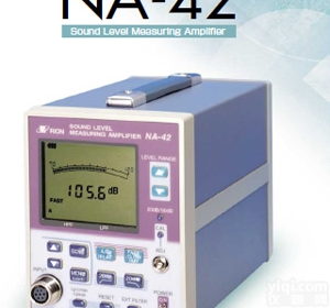 <em>NA</em>-<em>42</em>大量程<em>噪音计</em>