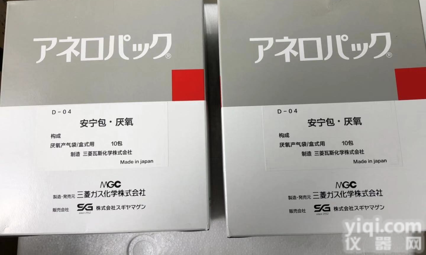 AnaeroPack  日本<em>三菱</em>MGC 安宁包 厌氧 <em>三菱</em>总<em>代理</em>