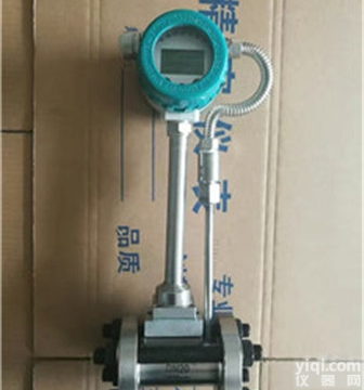 <em>饱和蒸汽流量计供应</em>