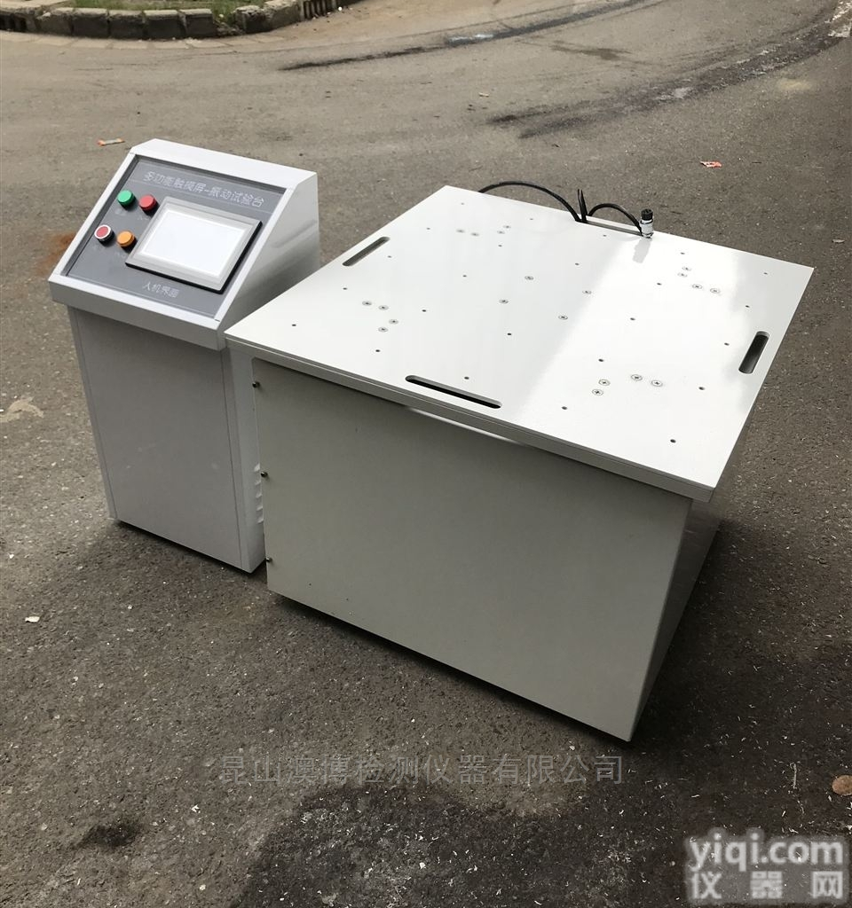 ZD/AB-XTP  上海吸<em>合式</em><em>电磁式</em><em>振动</em>台