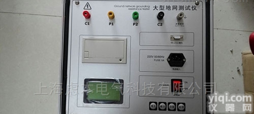 GY7002  <em>接地</em><em>电阻</em> 大型<em>接地</em>网<em>电阻</em>测量仪