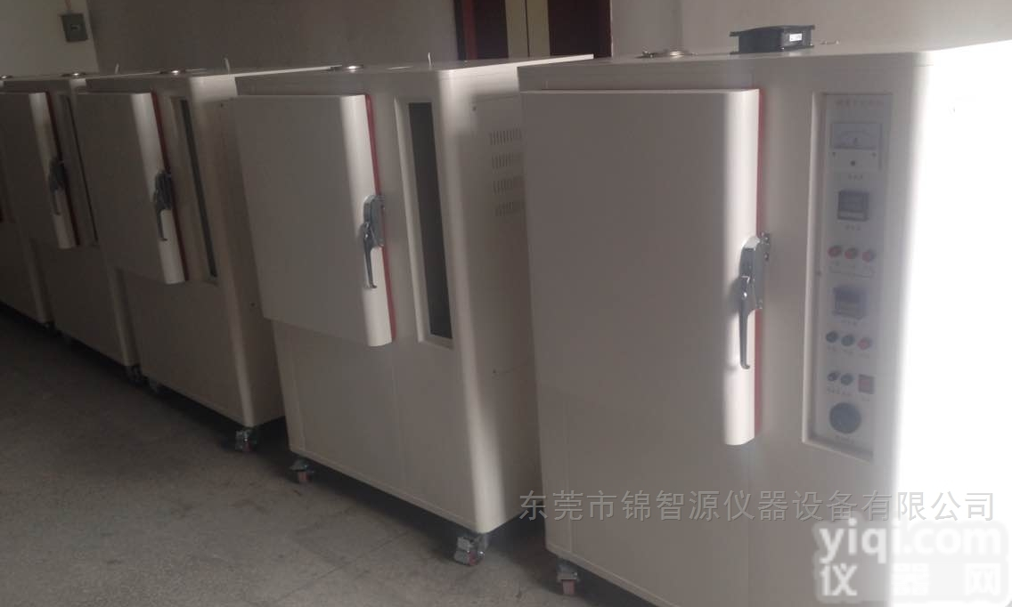 jc-6100  jc-6100耐<em>黄变</em>老化<em>试验箱</em>/<em>老化箱</em>