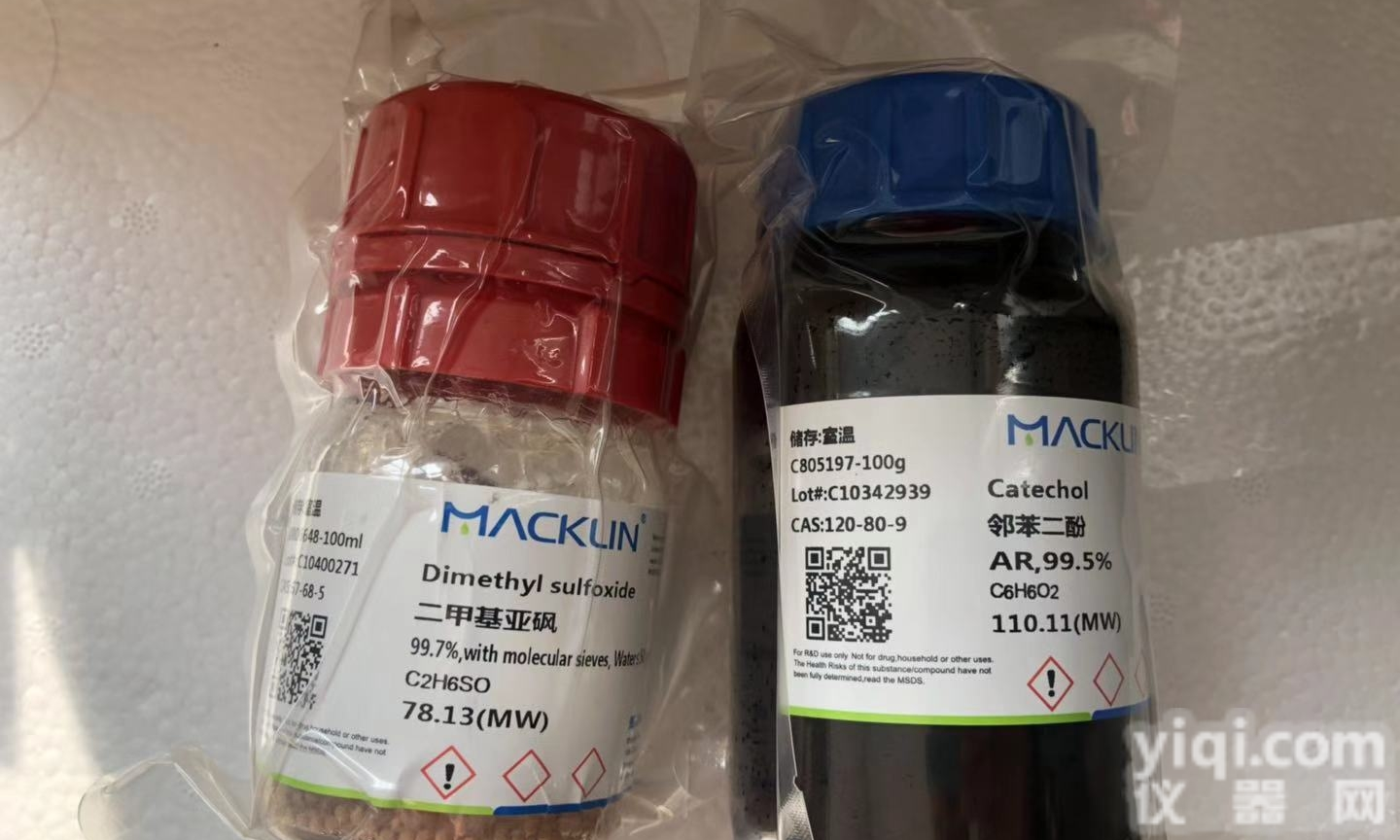 macklin  <em>麦克林</em>总代理 化学<em>试剂</em>特价销售 实验室<em>试剂</em>