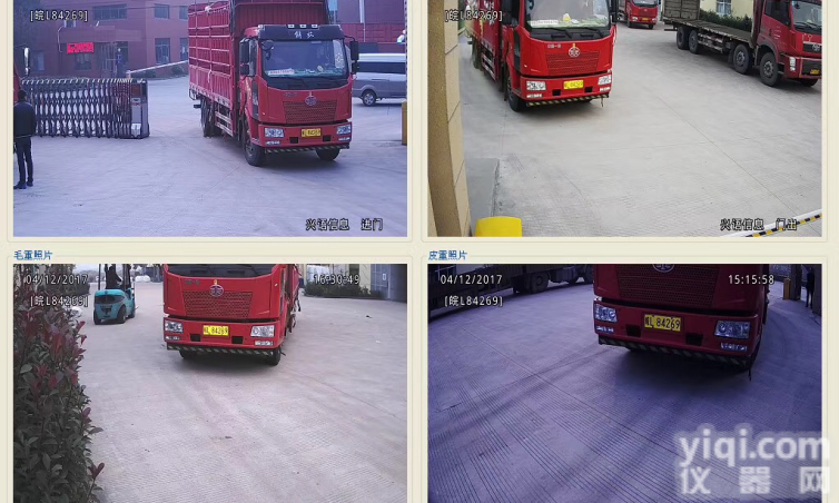 安徽兴语SCS-150T  <em>停车场</em>道闸<em>系统</em>，150吨手控车Pai识别机