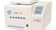 ZDHW-5B  全自动<em>量热仪</em> 煤炭<em>热值</em><em>检验仪器</em>