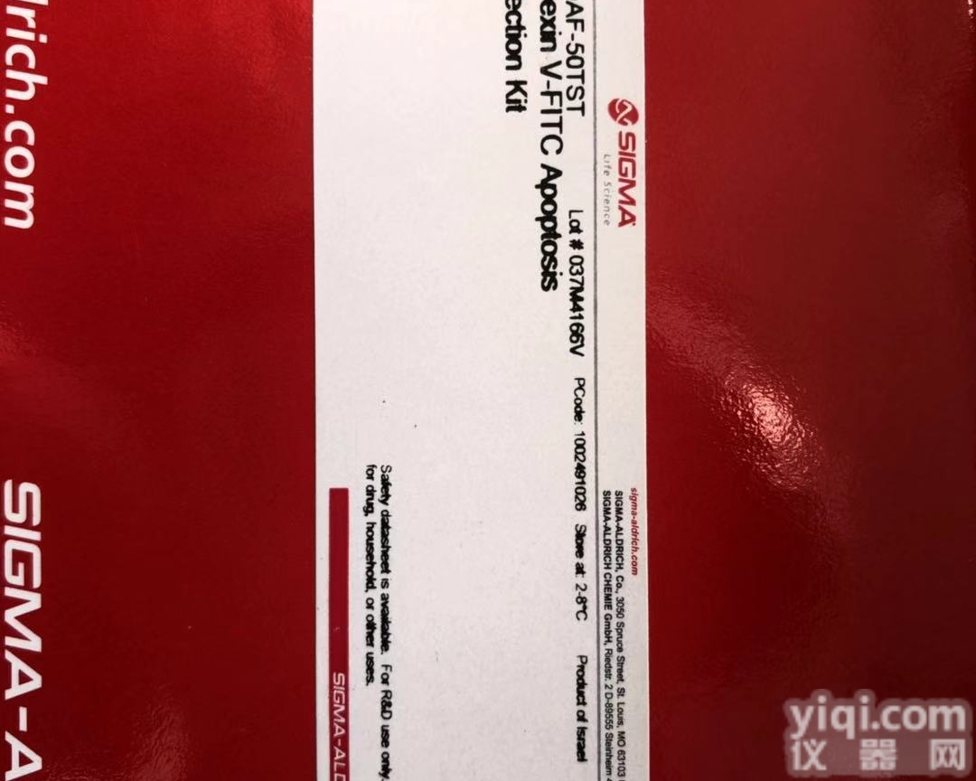 Sigma-ALORICH  Sigma <em>特约</em>销售<em>代理</em> 特价销售商