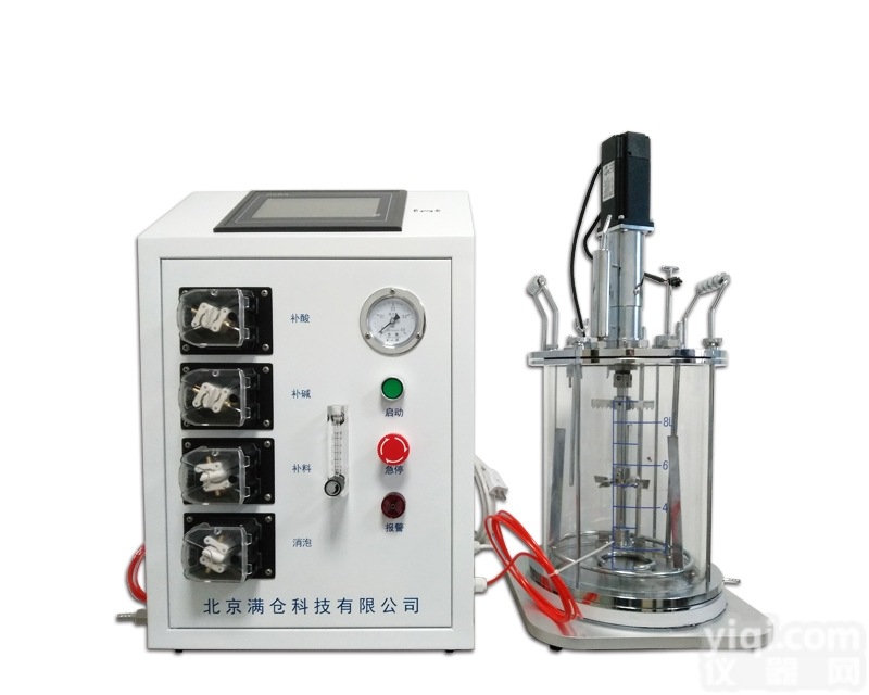 MC-JGF-5L  酒精  <em>氨基酸</em> 蛋白质 抗生素 玻璃<em>发酵罐</em>