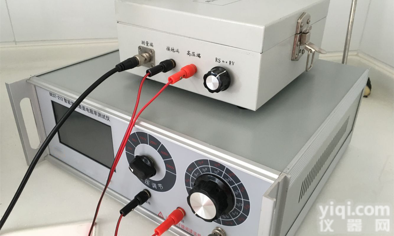 212  纺织品静<em>电性能</em>体积表面<em>电阻率</em>测试仪