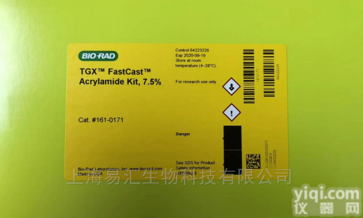 bio-rad 伯乐抗体<em>销售</em> 经销<em>代理商</em>特价<em>销售</em>