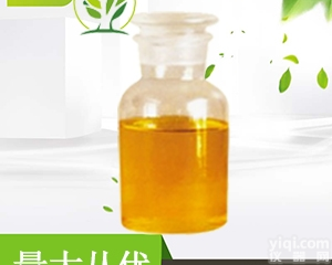 <em>花椒</em>油现货<em>厂家</em>供应