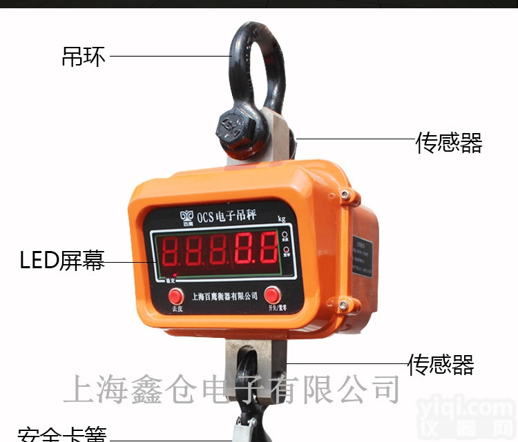OCS  <em>湘桥区</em>电站用单梁龙门吊直视电子秤报价