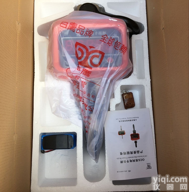 OCS  <em>阜沙镇</em>铁路天车直视计重设备报价