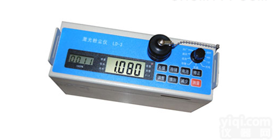 LD-3  聚创<em> 微电脑粉尘浓度测定仪</em>PM10/2.5/TSP