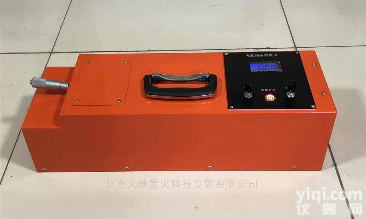 STT-201A  STT-201A<em>多角度</em>突起<em>路标</em><em>测量仪</em>