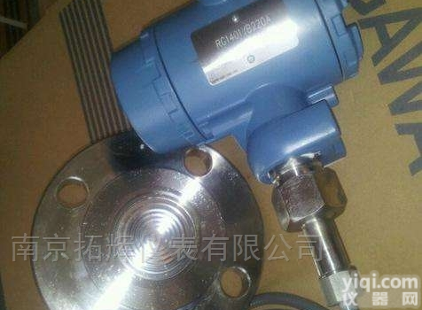 <em>罗斯蒙特</em>3051液位<em>变送器</em>专业<em>代理商</em>报价