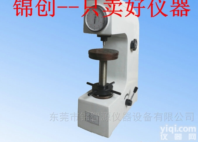 HR-<em>150</em>A  HR-<em>150</em>A<em>洛式</em><em>硬度计</em>/钢材