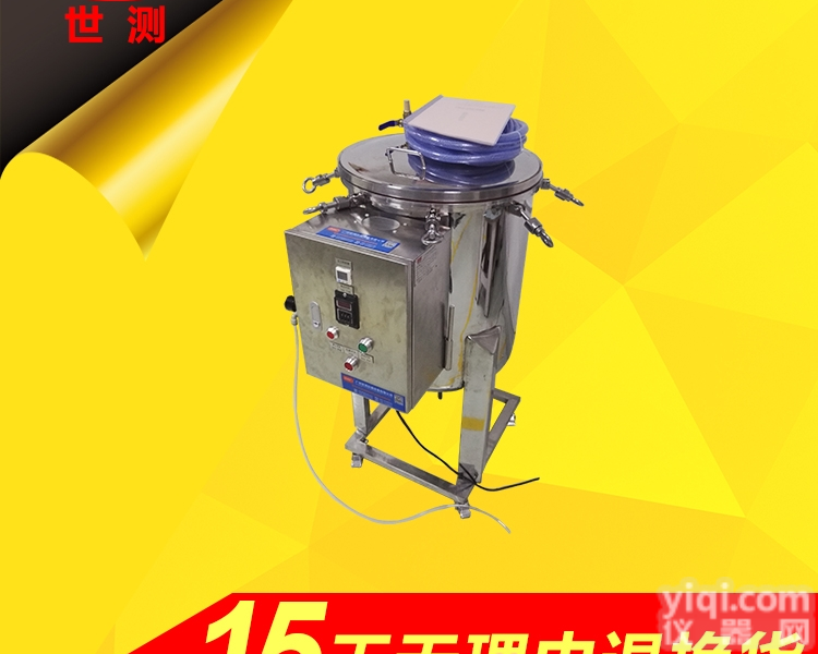 SC-IPX8M（A）-XX  ipx8气密性<em>检测设备</em>，防<em>浸水</em>检测装置