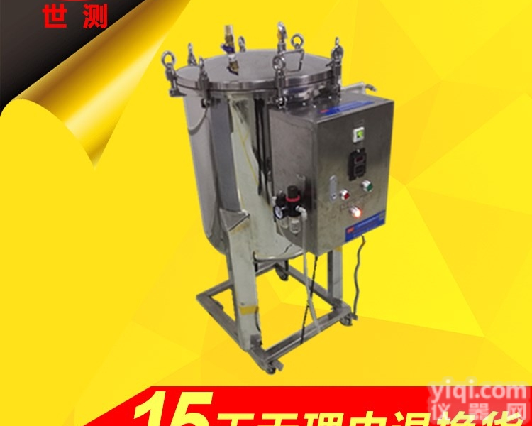 SC-IPX8M（A）-XX  <em>现货</em>IPX78<em>防水</em>测试仪，配电柜ip测试设备