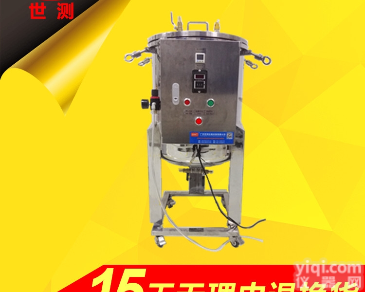 SC-IPX8M（A）-XX  IPx8<em>浸水</em><em>试验机</em>，水密性试验设备水深30米