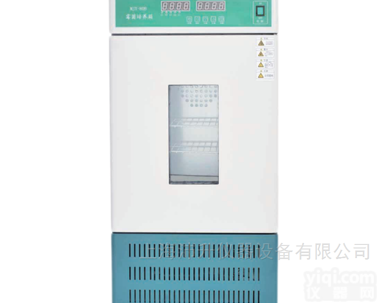 MJX-50 80 150 250 350 450  沛升细菌<em>微生物</em><em>霉菌培养箱</em>植物栽培育种恒温