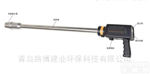 LB-1051  湿敏电容<em>烟气</em>含湿量<em>检测器</em>配烟尘<em>烟气</em>测试仪