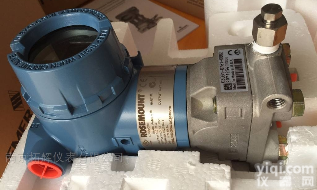 原装<em>罗斯蒙特</em>1151HP型<em>高静</em><em>压差</em>压变送器现货