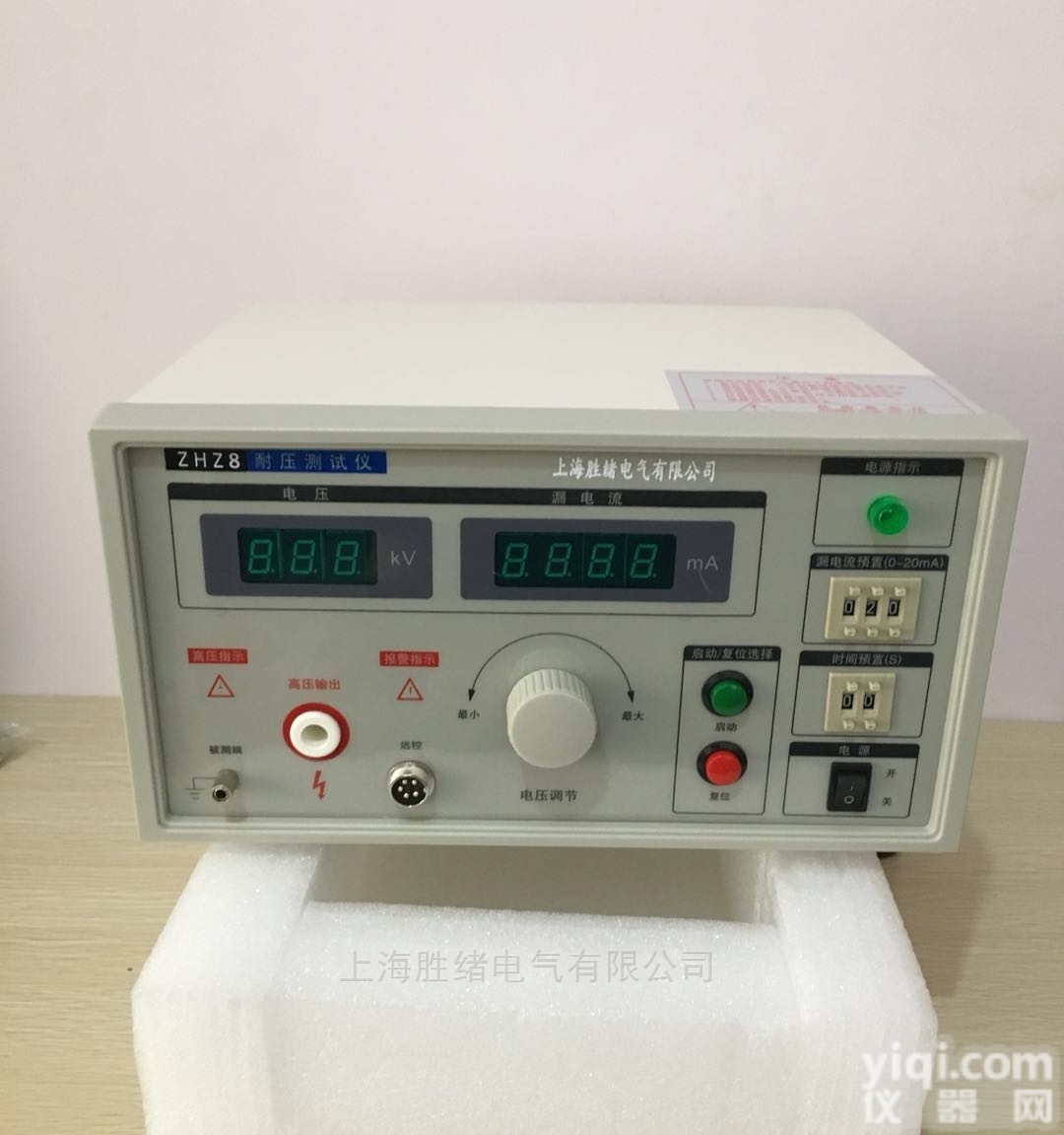 <em>NY</em>-5  <em>工频耐压</em><em>试验机</em>