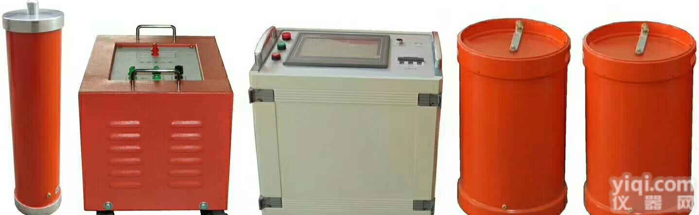 变频全自动<em>串联谐振</em><em>高压试验</em>装置