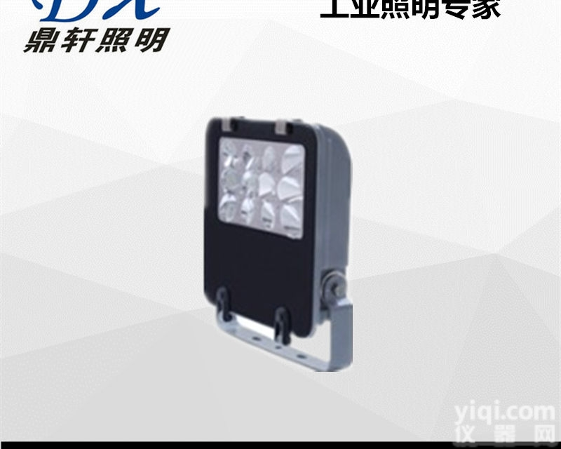 LZY8101  LZY8101-100W防眩<em>泛光灯</em>支架式<em>壁挂式</em>