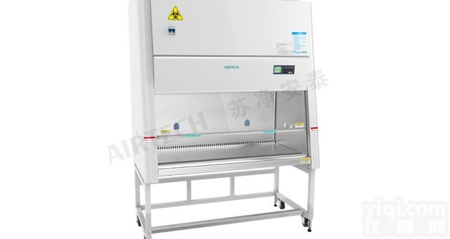 BSC-1304IIA2  苏净安泰 <em>单人</em><em>单面</em> 生物<em>安全柜</em>