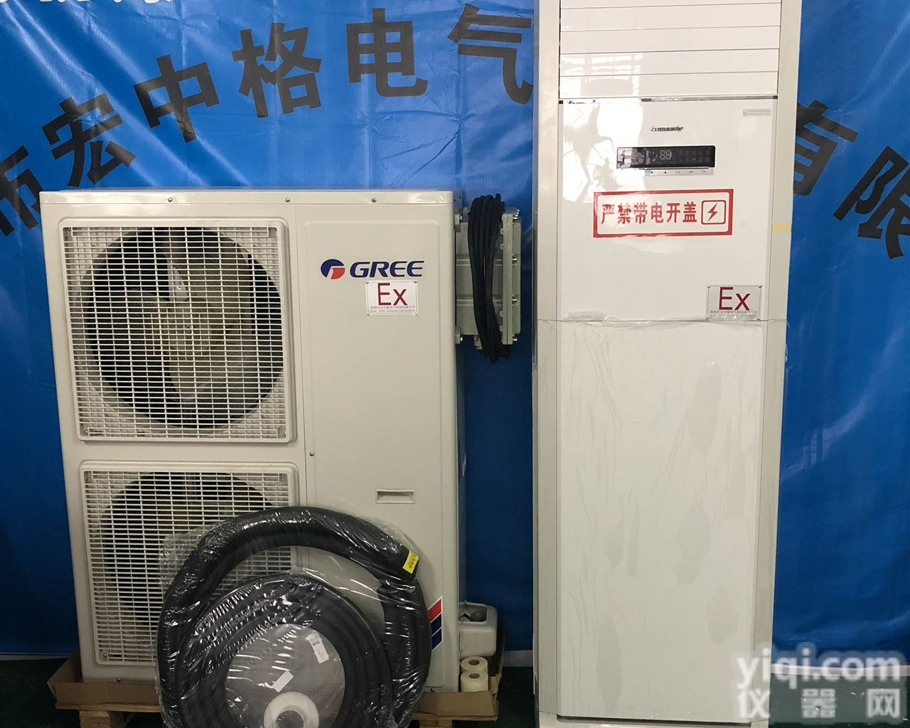 潍坊空调供应商  <em>淄博</em>防爆空调厂家、潍坊空调