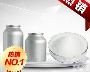 CAS:22832-87-7  <em>硝酸</em><em>咪康唑</em>价格原料<em>现货</em>厂家