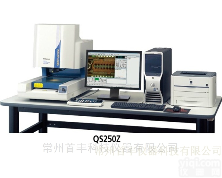 供应日本Mitutoyo<em>三丰</em>QS250Z<em>影像</em>测量机