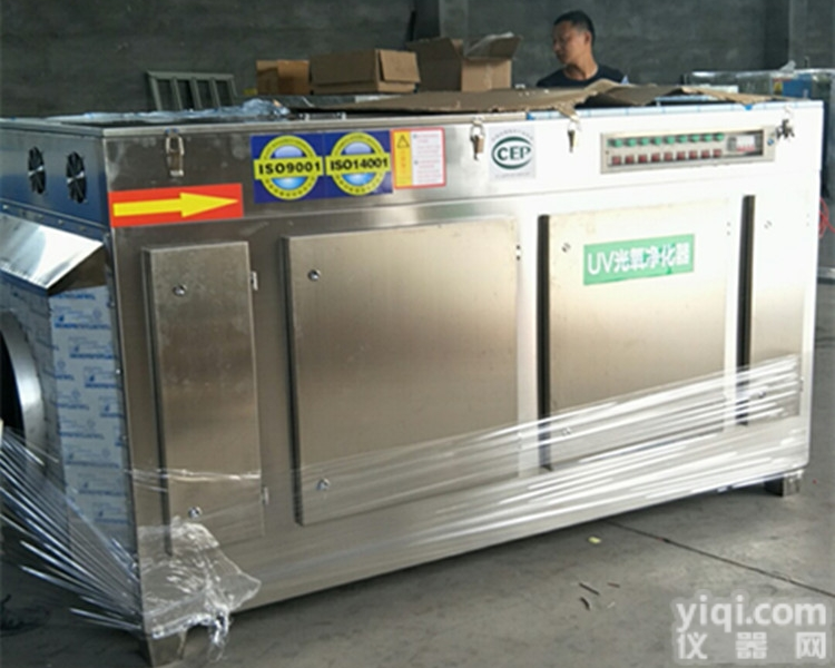 10000<em>风量</em>  304不锈钢光氧<em>净化器</em>化工厂除臭设备1万<em>风量</em>