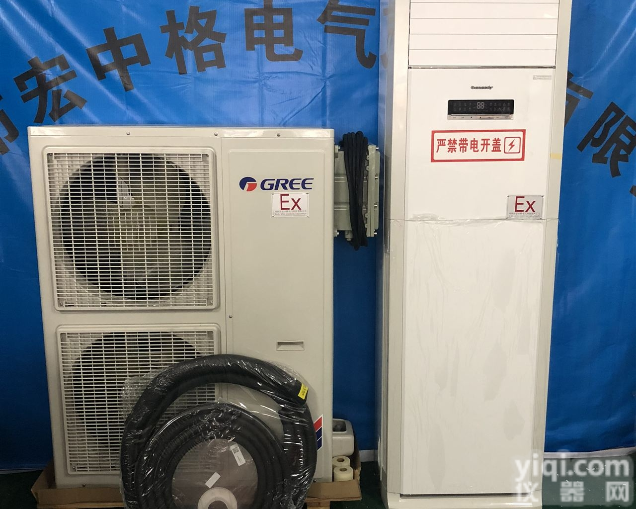 长沙空调<em>供应商</em>  <em>湖南</em>防爆空调、长沙空调<em>供应商</em>