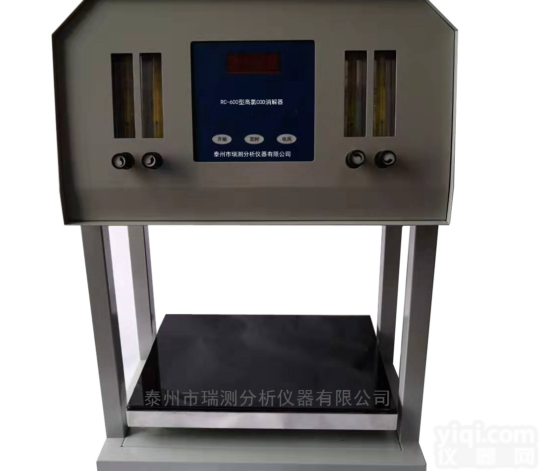 RC-600  <em>微晶玻璃</em>高氯COD<em>消解器</em> 吹氮COD消解仪