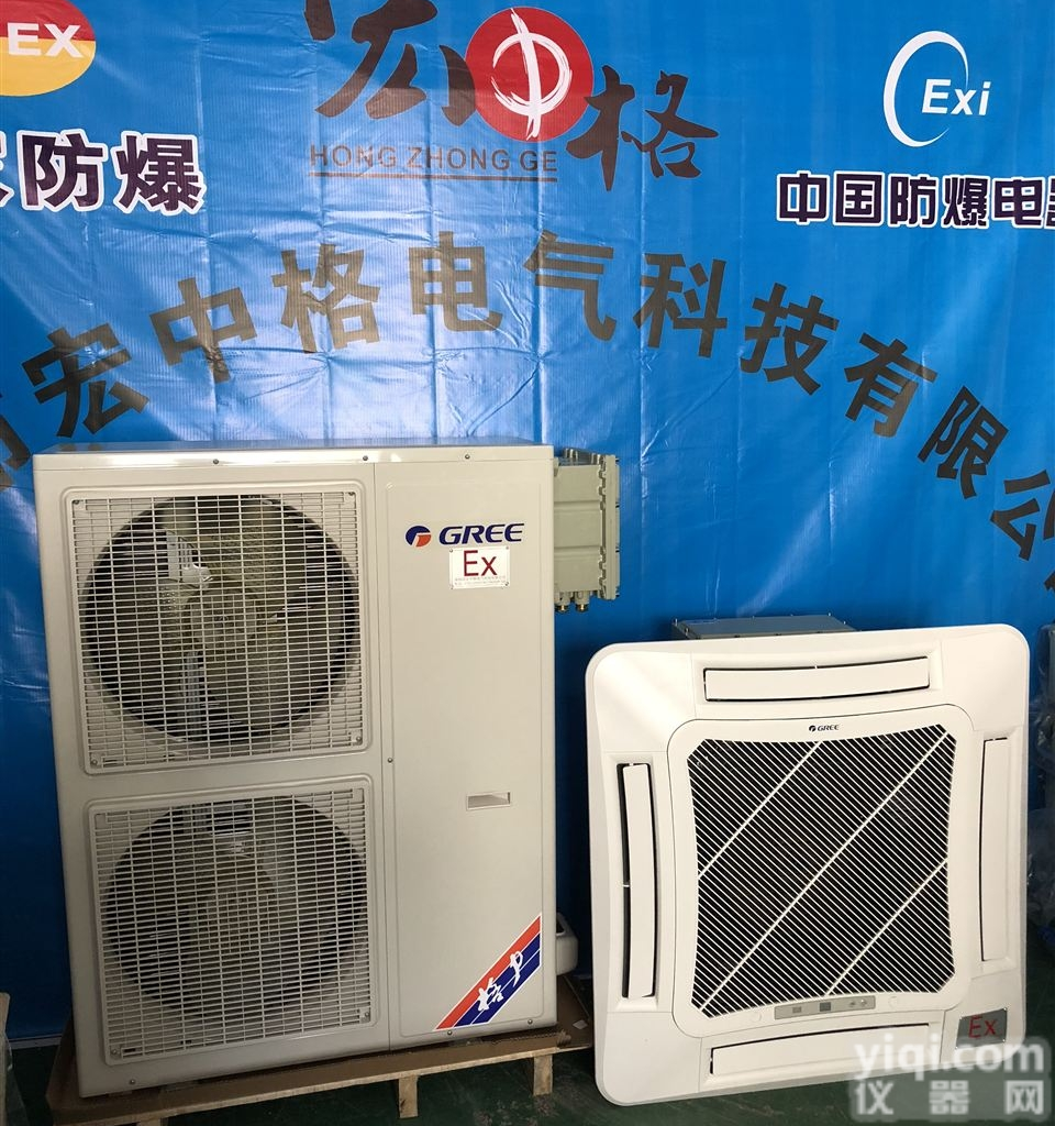 <em>海南</em>空调供应商  琼海防爆空调、<em>儋州</em>空调供应商