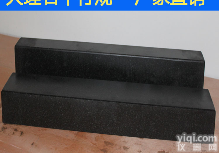 <em>大理石</em>平行<em>平尺</em>
