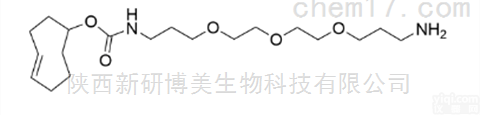 <em>TCO</em> Reagents  <em>反式</em>环辛烯-三乙二醇-氨基，<em>TCO</em>-PEG3-Amine