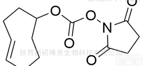 1191901-33-3  <em>反式</em>环辛烯-活性脂;<em>TCO</em> NHS;1191901-33-3