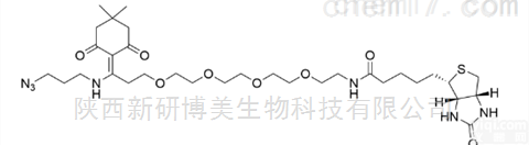 <em>Azide</em> <em>Reagents</em>  Dde Biotin-<em>Azide</em>点击化学试剂